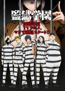 prisonschool