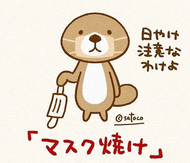 9月スタート！！