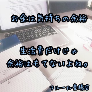 愛知豊橋店 画像10