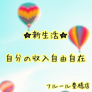 愛知豊橋店 画像5