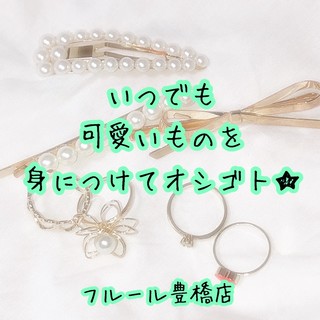 愛知豊橋店 画像7