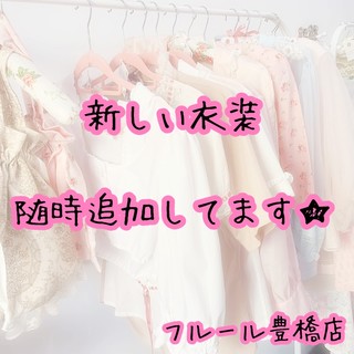 愛知豊橋店 画像9