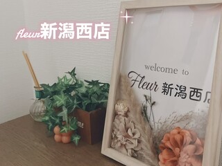 新潟西店 画像1