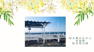 新潟西店 画像8