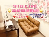 高崎問屋町店