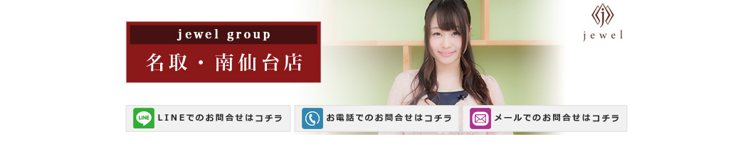 仙台で女性管理者が運営するライブチャット店のブログ  バナー（PC）